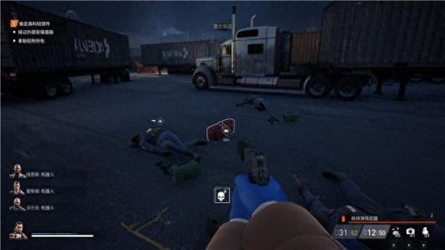 真三国无双4武器拿法(真三国无双4武器拿法攻略)插图156