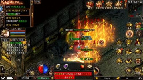 新开传奇3(热血传奇官服现状)