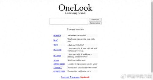 英语词典哪个好(词典在线查询)插图8 英语词典哪个好(词典在线查询)插图8