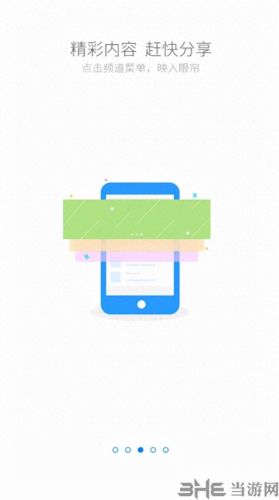 疯狂鼠标输入法(疯狂鼠标)插图6