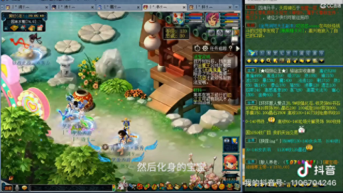 梦幻西游2dt 带金刚套(梦幻西游2万元无级别装备)