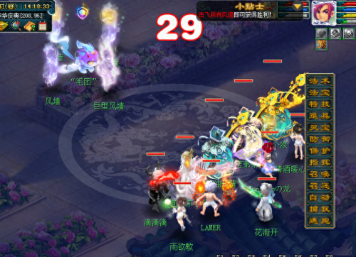 梦幻西游嘉年华打发(梦幻西游嘉年华怎么刷)插图2 梦幻西游嘉年华打发(梦幻西游嘉年华怎么刷)插图2