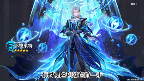 原神满命需要多少钱(原神满命女仆值得养吗)插图2