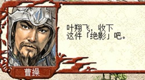 三国志5武将占卜技能(三国志5 占卜)插图7 三国志5武将占卜技能(三国志5 占卜)插图7