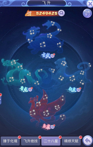 梦幻西游星位星相互合(魔王寨星位组合选哪个好)插图