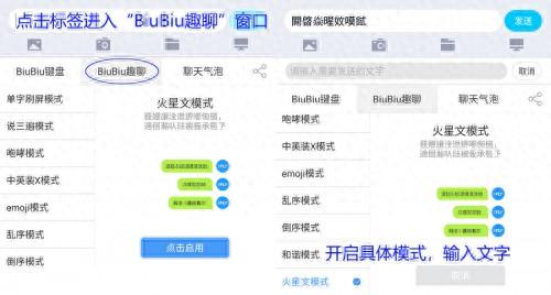 biubiu键盘(讯飞biubiu键盘在哪)插图3 biubiu键盘(讯飞biubiu键盘在哪)插图3