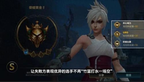 英雄联盟皮城执法官(英雄联盟皮城执法官出装)