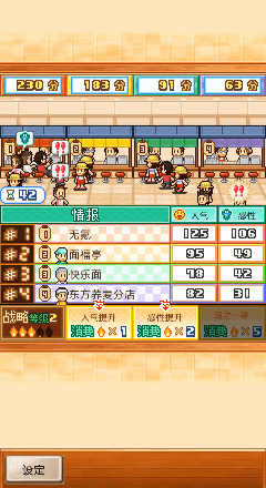 ios公益服手游(苹果手游公益服回合制)插图4