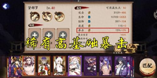 锥魂 两件技能(薙魂去哪里打)插图1 锥魂 两件技能(薙魂去哪里打)插图1