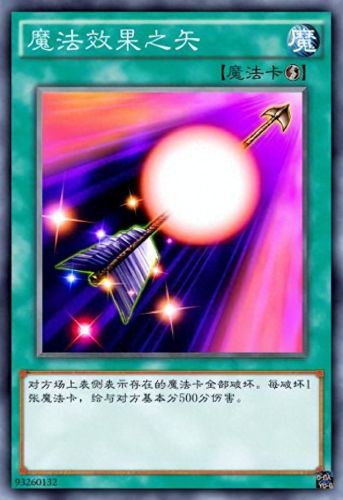 超魔导剑士(关于魔导剑士小说)插图4