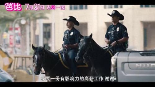 芭比公主小游戏(公主游戏)插图6