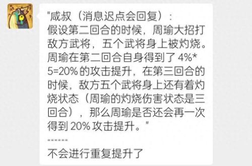 胡莱三国孙尚香(胡莱三国橙将孙尚香)插图8