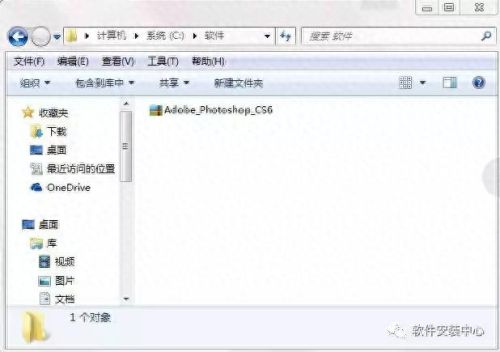 百度网盘登陆入口(百度云)插图9