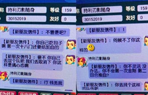 梦幻西游变身下线(梦幻西游怎么不变身)插图3 梦幻西游变身下线(梦幻西游怎么不变身)插图3