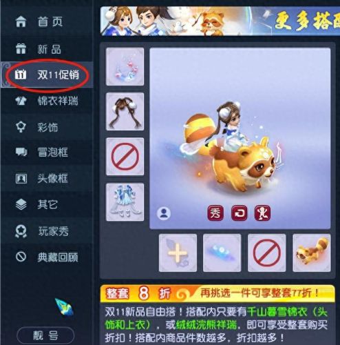 梦幻西游沐月灵猫价格(梦幻西游狸猫价格表)插图1 梦幻西游沐月灵猫价格(梦幻西游狸猫价格表)插图1