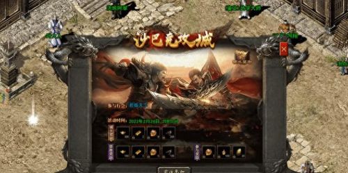 新开网通传奇3(7.11新开传奇)插图