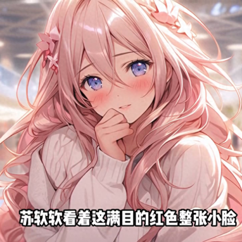 萝莉养成计划(可以随便对女生做什么的手游)