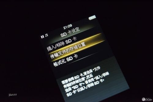 方正a1000(方正a1000评测)插图13