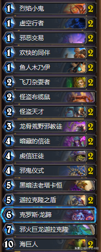 tqvault 导入装备(泰坦之旅tqvault不能用)插图10 tqvault 导入装备(泰坦之旅tqvault不能用)插图10