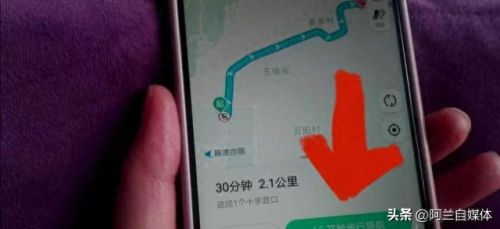 指南针怎么看(手机指南针怎么看方向)插图4