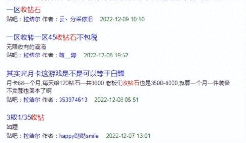 拉结尔伊莎杜拉技能搭配(拉结尔伊莎杜拉什么属性)插图3