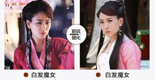 白发魔女传 蒋勤勤(白发魔女蒋勤勤40集)插图16