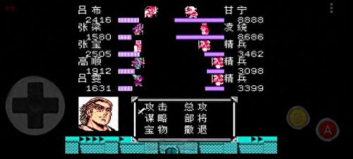 吞食天地4吕布传攻略秘籍(吞食天地吕布传迷宫)插图5