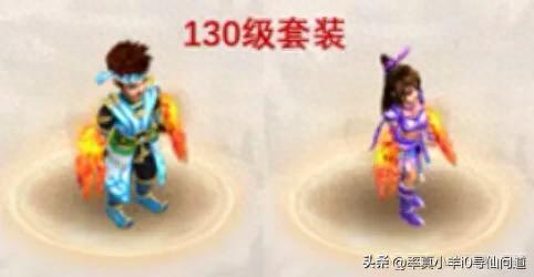 问道手游体木打造装备(问道体木装备怎么做最好)插图