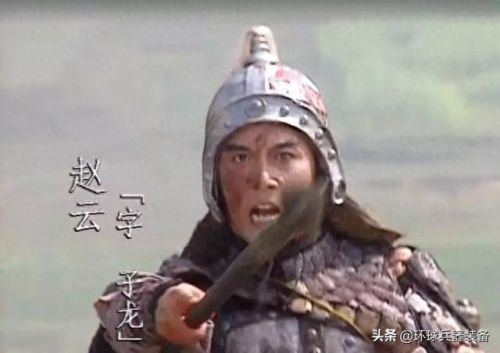 真三国无双赵云11级武器属性(真三国无双赵云用什么战魂)插图5