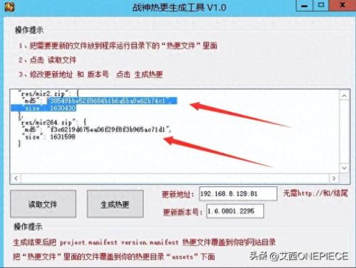 1.80网通合击传奇(传奇1.80合击版直播)插图7