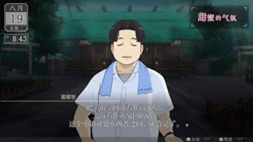 高机动幻想(高机动幻想游戏)插图13