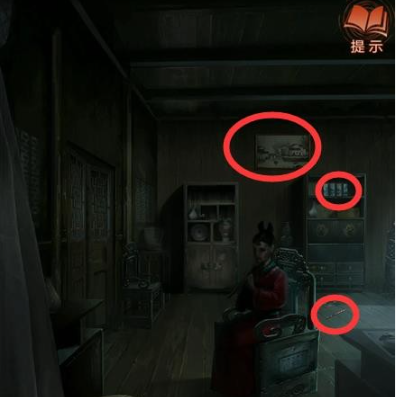 纸嫁衣四攻略(纸嫁衣4通关攻略)插图