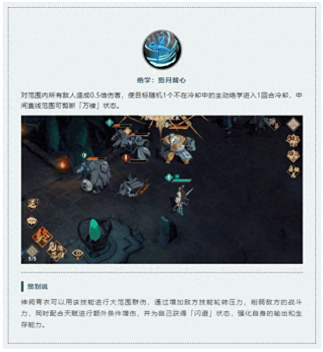 天地劫应无邪(主角柳无邪吞天神鼎的小说)插图5 天地劫应无邪(主角柳无邪吞天神鼎的小说)插图5