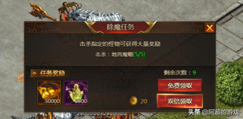 传奇网页版(传奇页游)插图12