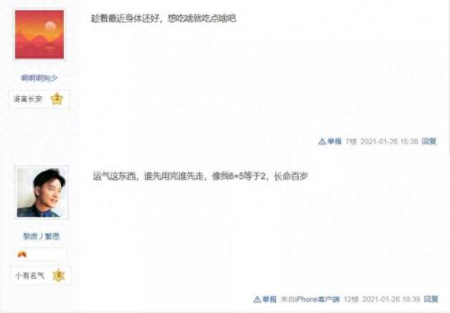 梦幻西游手游在哪合宠比较好(梦幻手游如何抓宠)插图5 梦幻西游手游在哪合宠比较好(梦幻手游如何抓宠)插图5