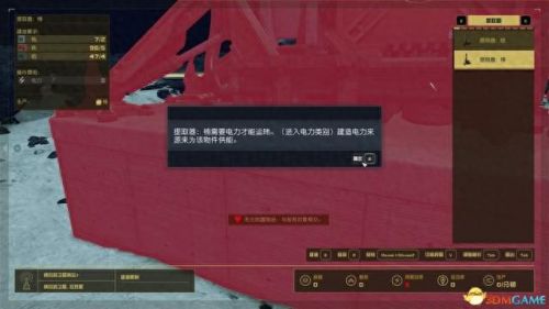 游戏教程(游戏方法)插图113 游戏教程(游戏方法)插图113