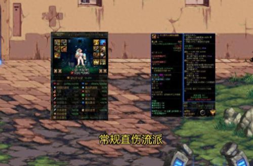 气功师用什么武器(2023女气功走什么流派)插图2 气功师用什么武器(2023女气功走什么流派)插图2