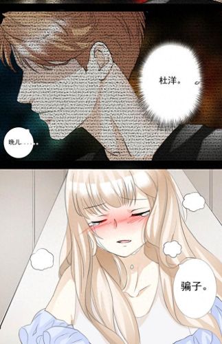 爱特漫画登漫画登录页面免费(爱特漫画网页版在线阅读)插图3