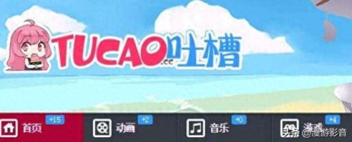 樱花动漫p(樱花动漫pc端网址)插图3 樱花动漫p(樱花动漫pc端网址)插图3