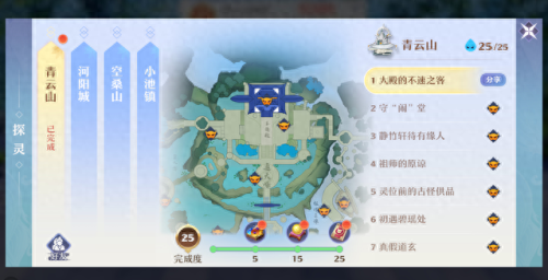 梦幻新诛仙探灵攻略(梦幻新诛仙探灵位置)插图 梦幻新诛仙探灵攻略(梦幻新诛仙探灵位置)插图