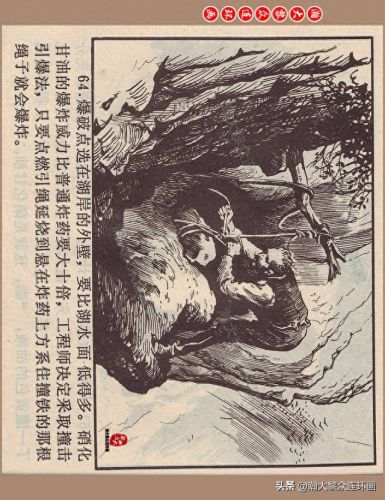 重返神秘岛1(重返神秘岛1机器人密码)插图67