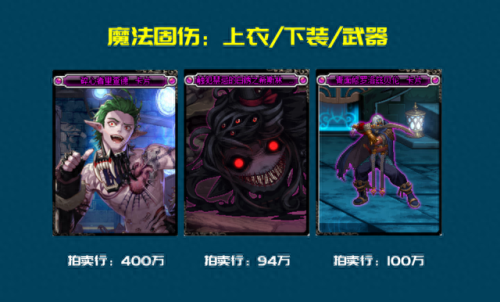 独立攻击的宝珠装备(物理独立攻击宝珠)插图5