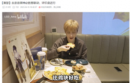 beryl选手(beryl英文名什么意思)插图16