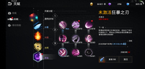 影舞者1攻略(影舞者身份卡怎么玩)