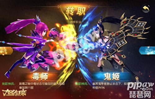 大圣归来修罗技能(大圣归来技能使用方法)