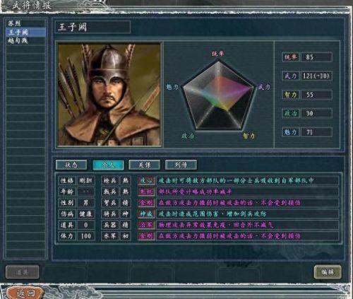 天骄技能(天骄技能攻略)插图6 天骄技能(天骄技能攻略)插图6