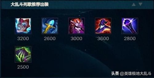 lol死歌出装(死歌法强最高出装)插图4