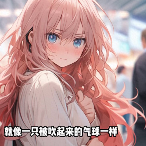 萝莉养成计划(可以随便对女生做什么的手游)插图4 萝莉养成计划(可以随便对女生做什么的手游)插图4