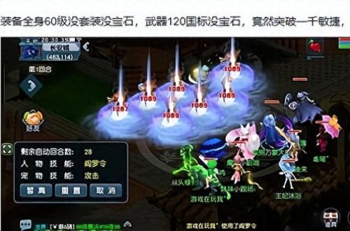 梦幻西游神兽能洗(梦幻西游超级神兽怎么洗)插图