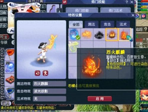 梦幻西游109能带几级灵犀玉(梦幻西游平民神器灵犀玉搭配)插图7 梦幻西游109能带几级灵犀玉(梦幻西游平民神器灵犀玉搭配)插图7